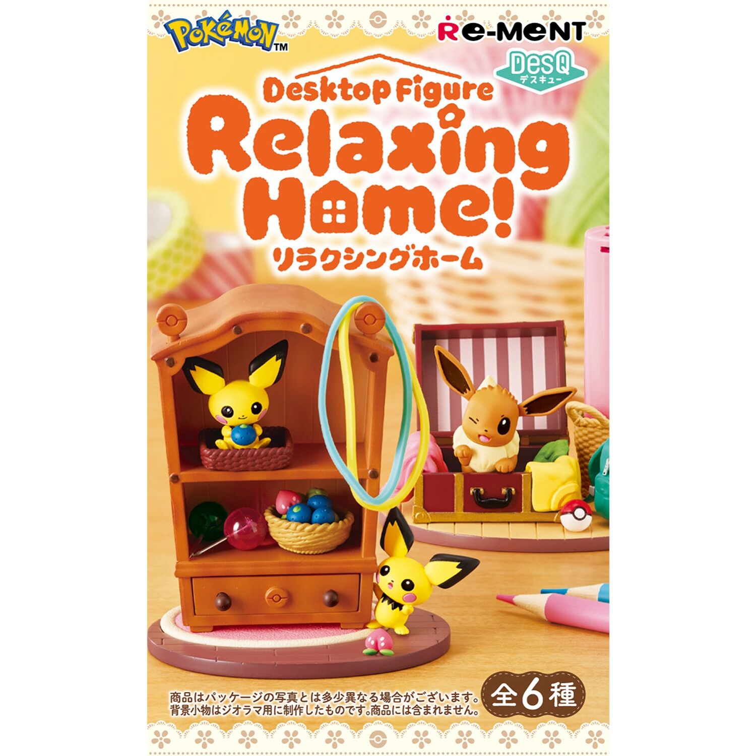 Re-ment DesQ - Desktop Figure Relaxing Home! in Blind Box - 1 Random