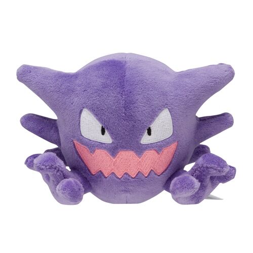 Haunter Sitting Cuties Plush - 15 cm Haunter Sitting Cuties Plush - 15 cm