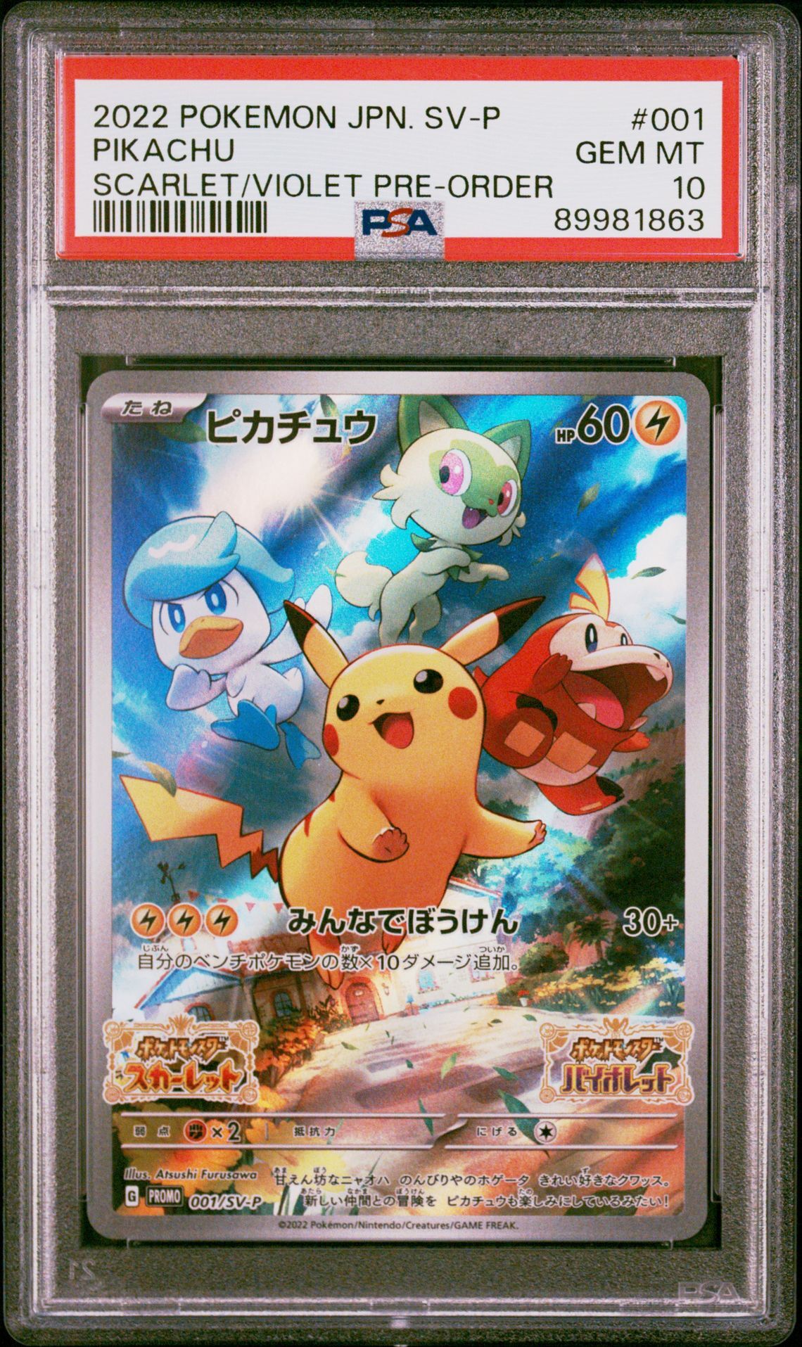 2022 POKEMON JAPANESE SV PROMO 001 PIKACHU SCARLET & VIOLET PRE-ORDER - PSA 10 GEM-MT - Pokémon 2022 POKEMON JAPANESE SV PROMO 001 PIKACHU SCARLET & VIOLET PRE-ORDER - PSA 10 GEM-MT - Pokémon