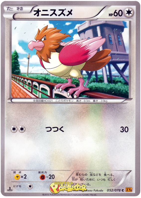 Spearow - XY6 052/078 - JP
