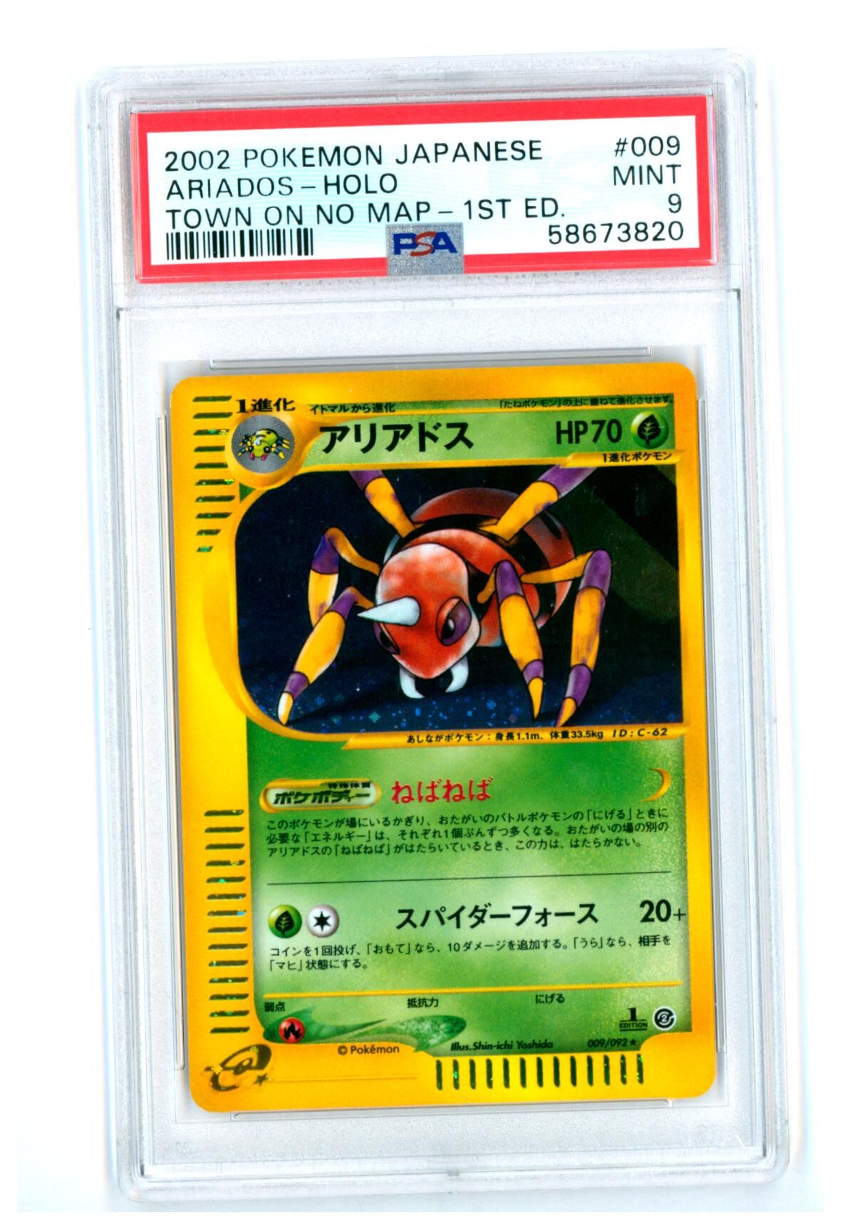 Ariados 009/092 - Town on No Map - 1st Edition - Holo - PSA 9 MINT - Pokémon