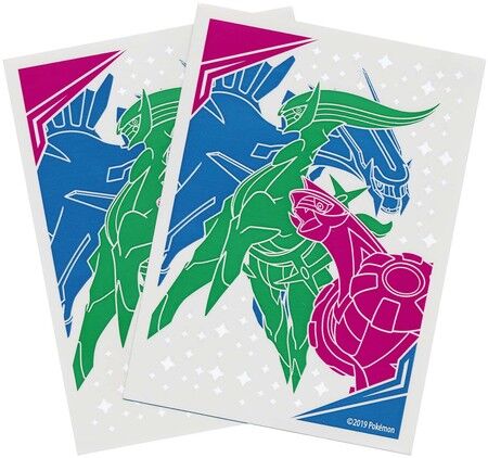 Pokémon - Cosmic Eclipse Sleeves / Hüllen