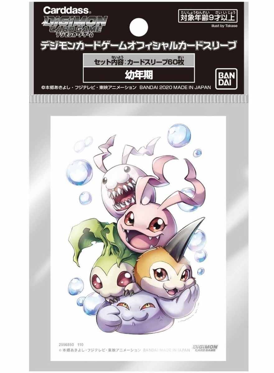 babys-digimon-card-game-official-sleeves Babys Digimon Card Game Official Sleeves