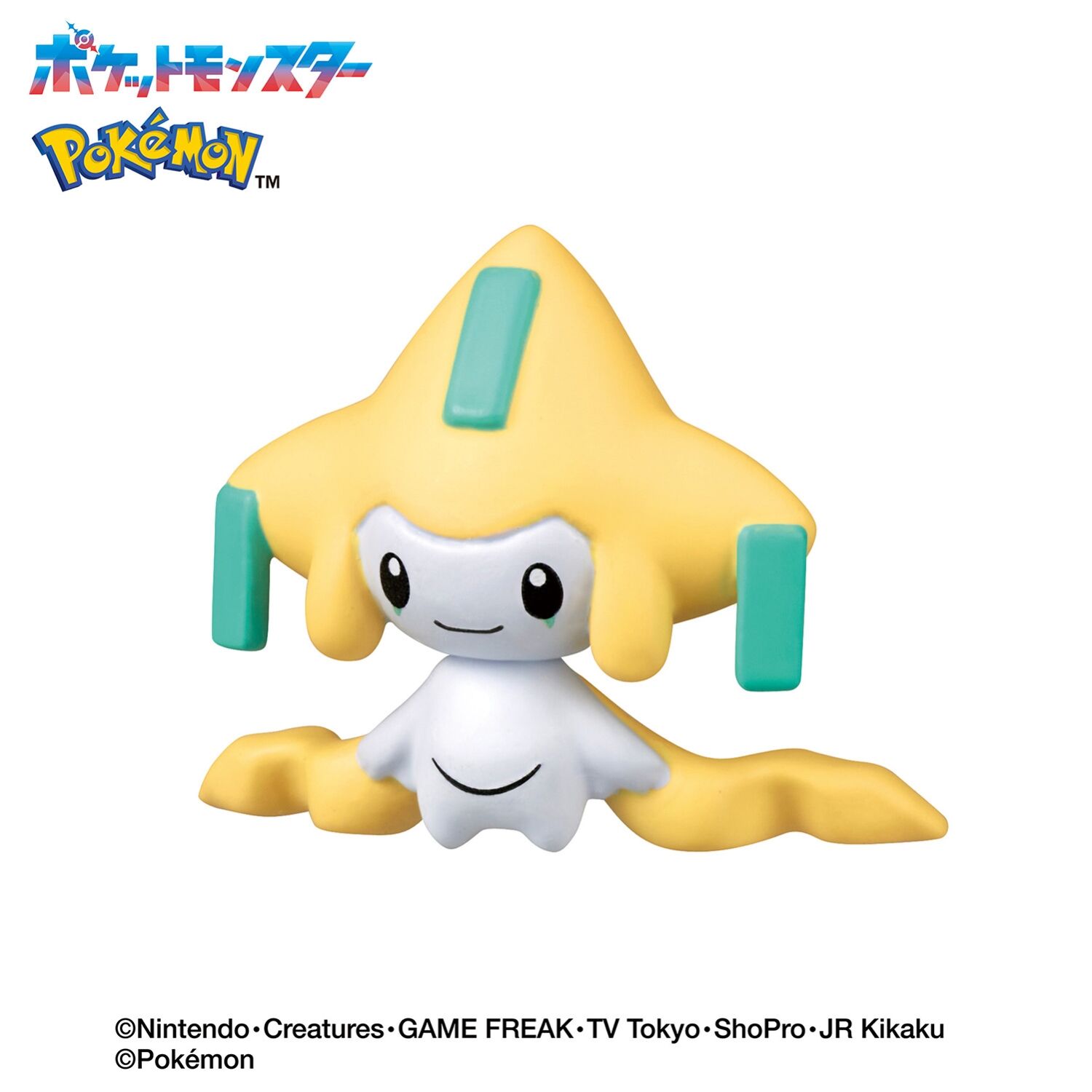 Pokemon Steel Type - Bath Ball Pokeball Figure - 1 Random