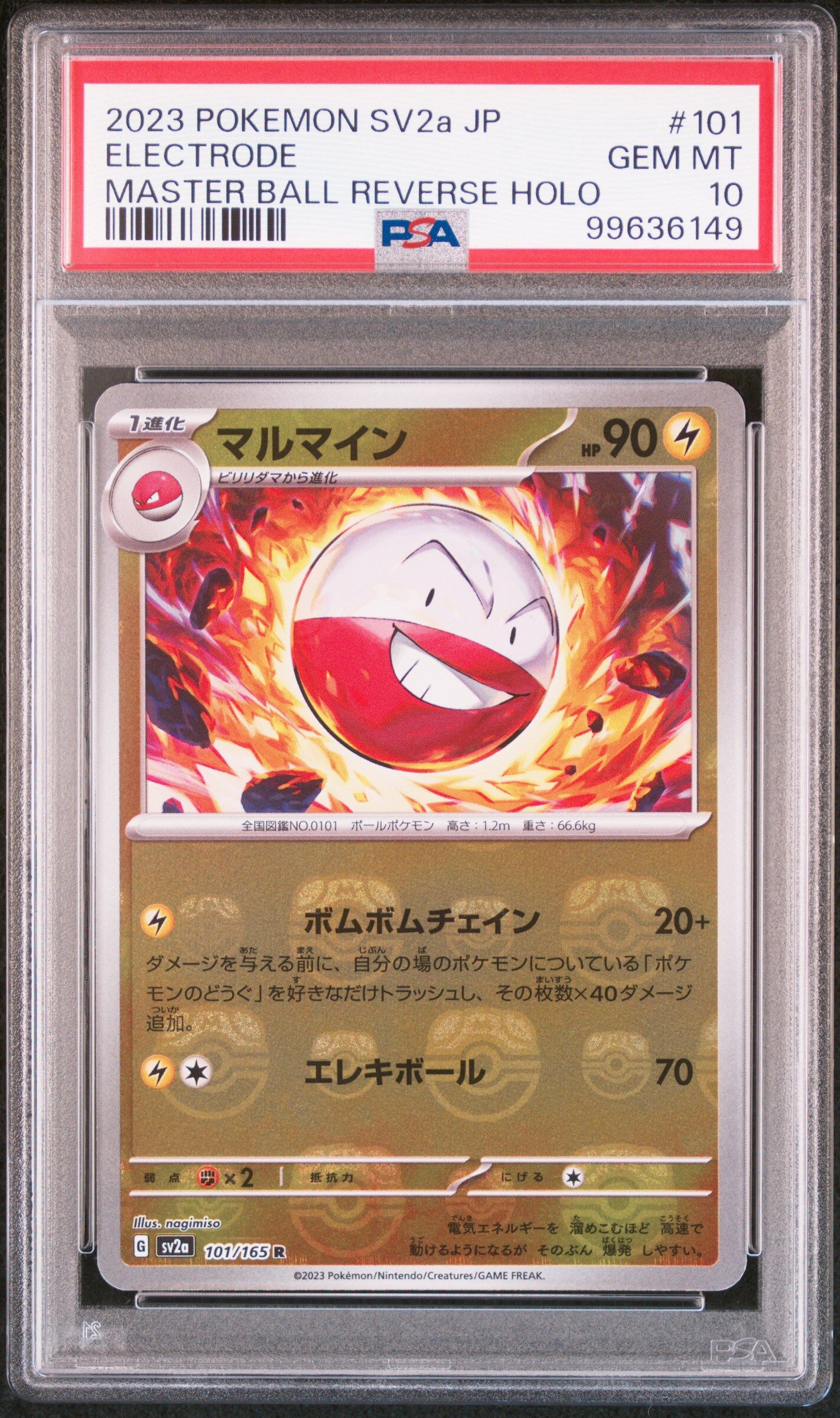2023 POKEMON JAPANESE SV2A-POKEMON 151 #101 ELECTRODE MASTER BALL REVERSE HOLO - PSA 10 GEM-MT - Pokémon 2023 POKEMON JAPANESE SV2A-POKEMON 151 #101 ELECTRODE MASTER BALL REVERSE HOLO - PSA 10 GEM-MT - Pokémon