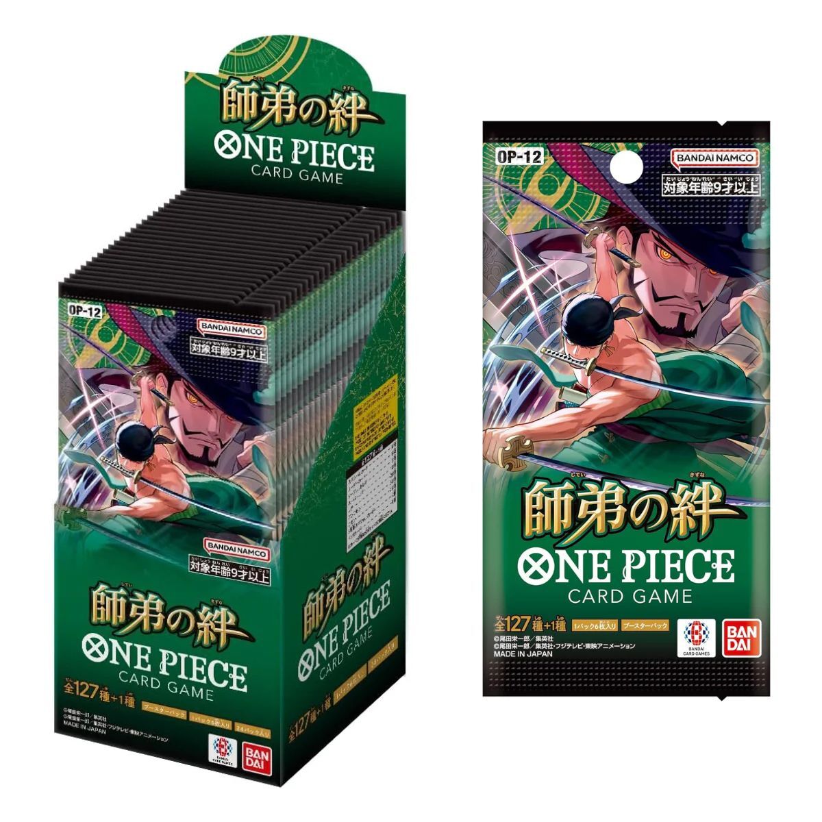 Legacy of The Master OP-12 Booster Display (24) - One Piece Card Game - JP 