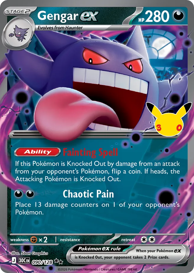 Gengar ex - 090/128 - EN Gengar ex - 090/128 - EN