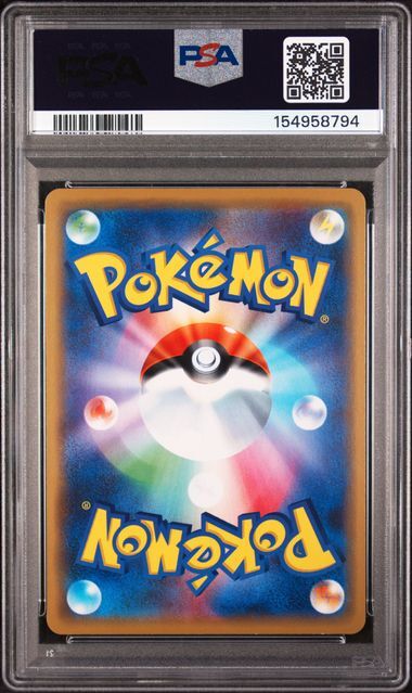 Mewtwo & Mew GX #052 - Sun & Moon Tag Team GX All Stars - PSA 10 GEM-MT - Pokemon