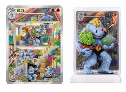 Pokémon Chinese Exclusive - Dream Painting Collection 151 Figure in Blind Box (1 Random) - CHN