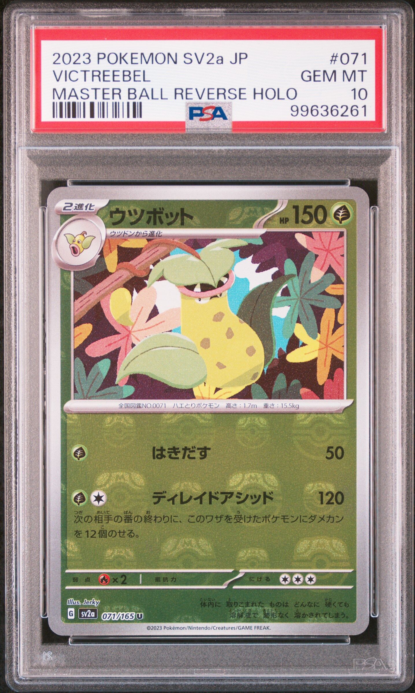 2023 POKEMON JAPANESE SV2A-POKEMON 151 #071 VICTREEBEL MASTER BALL REVERSE HOLO - PSA 10 GEM-MT - Pokémon 2023 POKEMON JAPANESE SV2A-POKEMON 151 #071 VICTREEBEL MASTER BALL REVERSE HOLO - PSA 10 GEM-MT - Pokémon