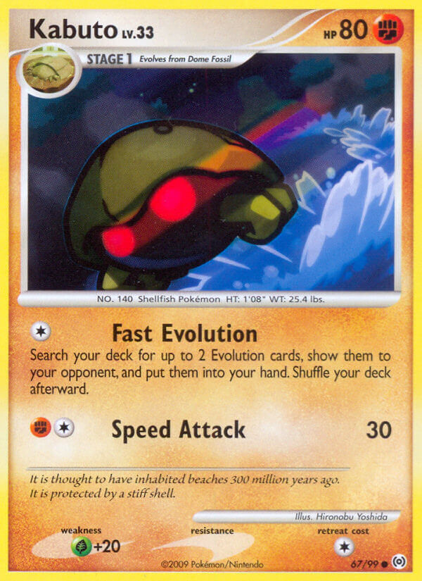 Kabuto - 67/99 - EN
