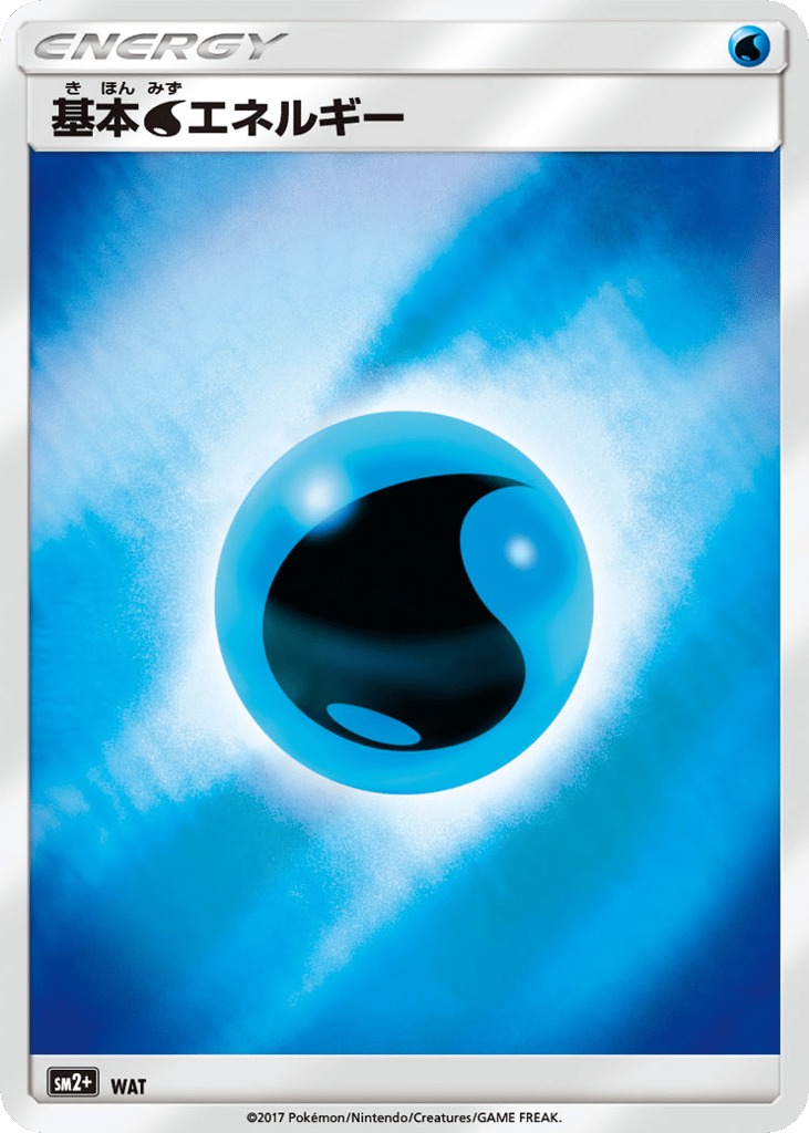 Water Energy - SM2+ 067/049 - JP