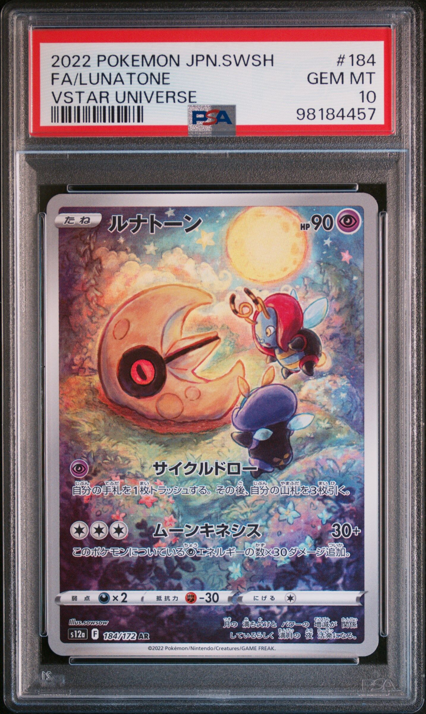 2022 POKEMON JAPANESE SWORD & SHIELD VSTAR UNIVERSE #184 FA/LUNATONE VSTAR UNIVERSE - PSA 10 GEM-MT - Pokémon 2022 POKEMON JAPANESE SWORD & SHIELD VSTAR UNIVERSE #184 FA/LUNATONE VSTAR UNIVERSE - PSA 10 GEM-MT - Pokémon