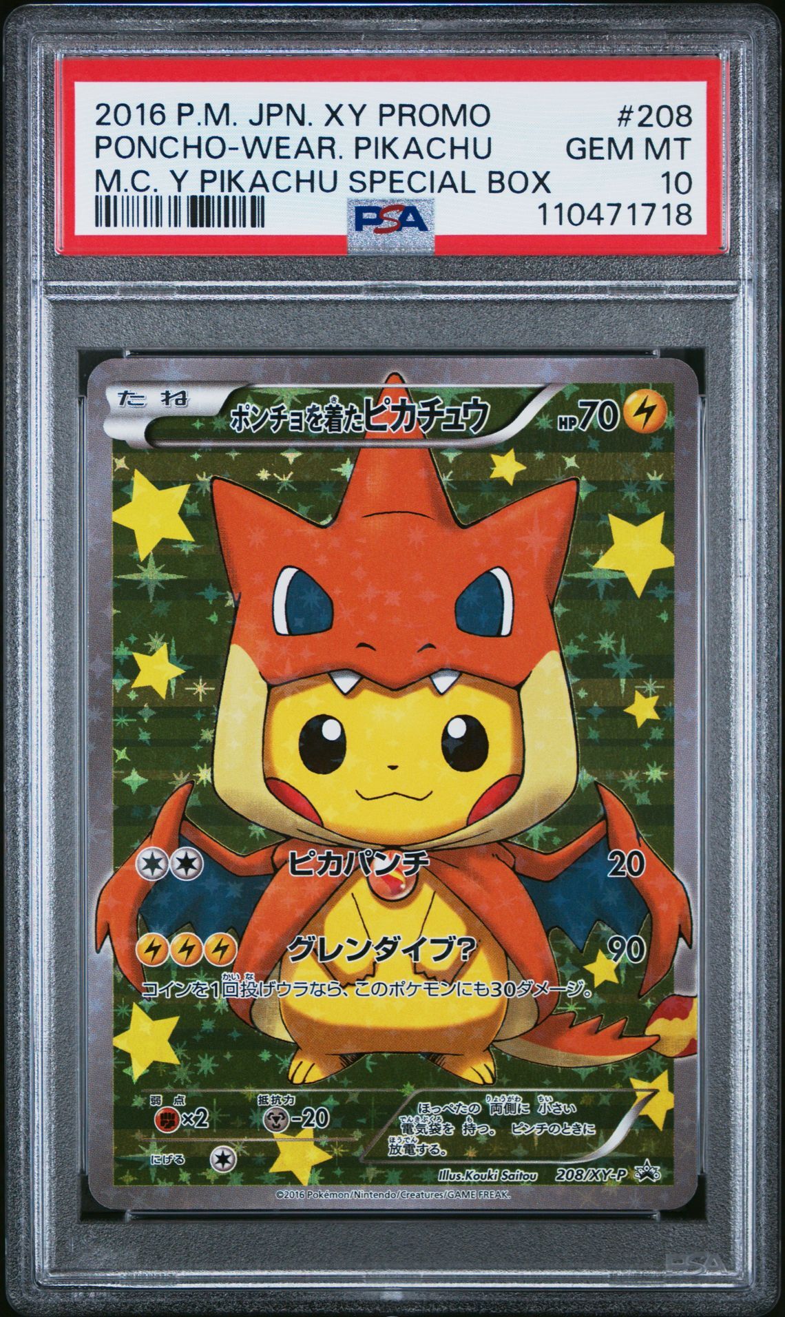 2016 POKEMON JAPANESE XY PROMO 208 PONCHO-WEARING PIKACHU MEGA CHARIZARD Y PIKACHU SPECIAL BOX - PSA 10 GEM-MT - Pokémon