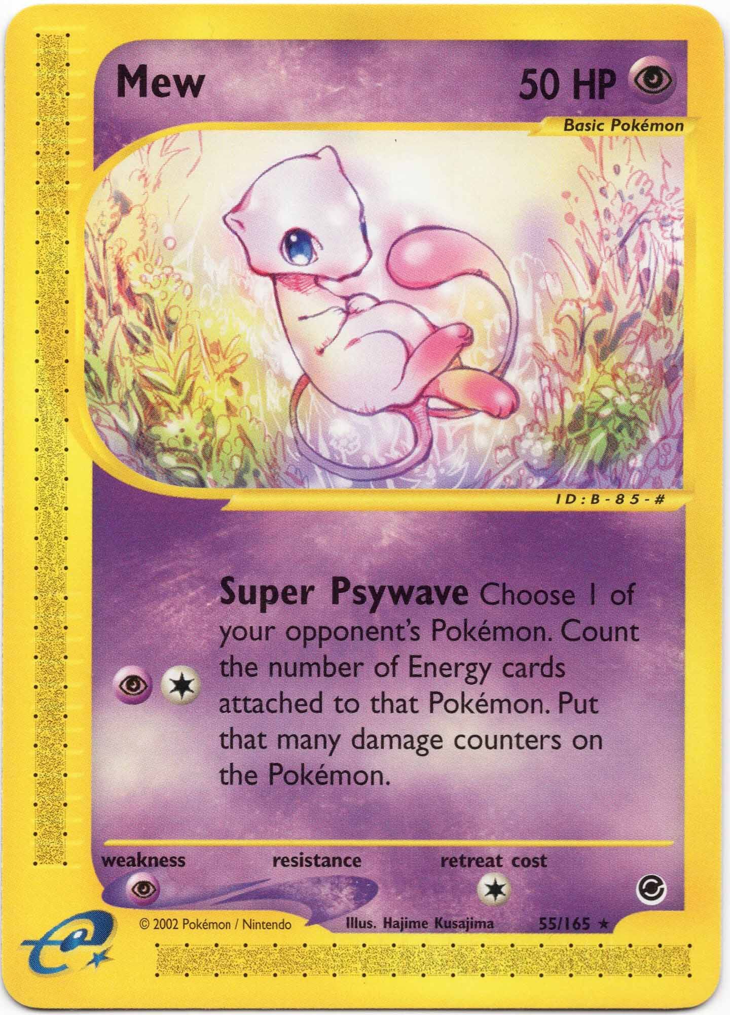 Mew - 55/165 - Pokémon TCG (Near Mint)