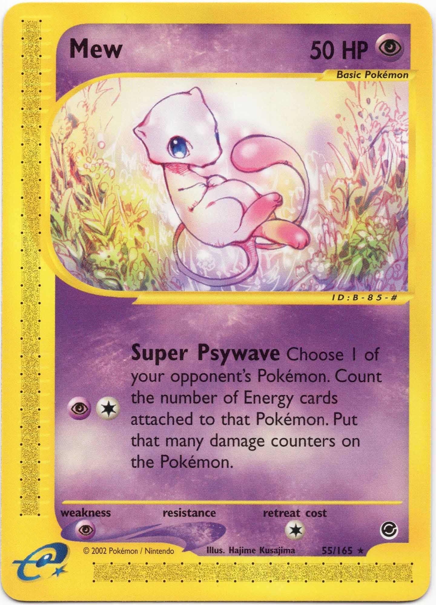 mew-55-165-poke-mon-tcg-near-mint Mew - 55/165 - Pokémon TCG (Near Mint)