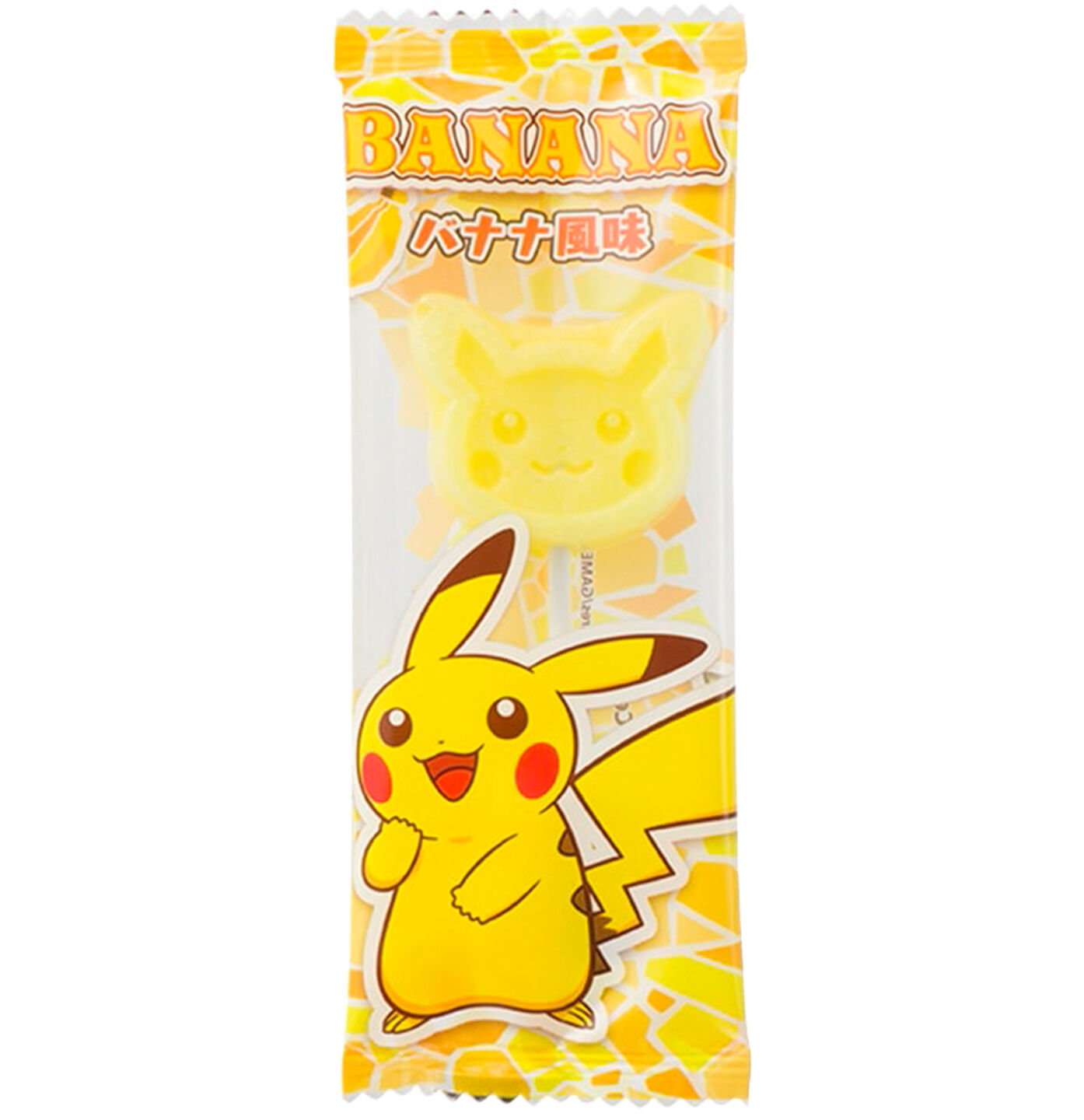 pokemon-center-original-lollipop-candy-pikachu Pokemon Center Original Lollipop Candy Pikachu