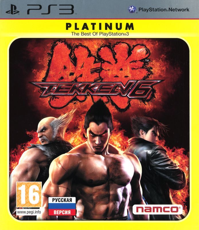 Tekken 6 - PS3 Tekken 6 - PS3
