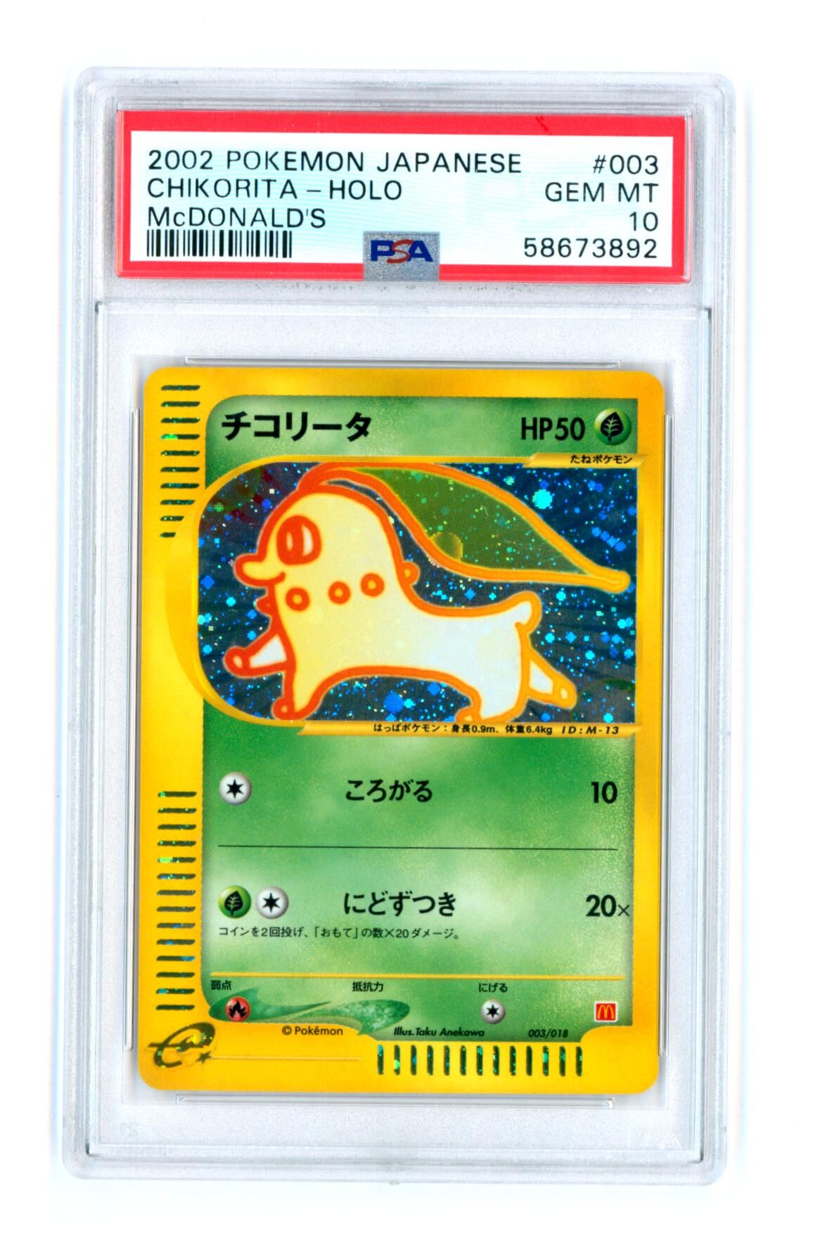 Chikorita 003/018 - McDonald's - Japanese - Holo - PSA 10 GEM MT - Pokémon Chikorita 003/018 - McDonald's - Japanese - Holo - PSA 10 GEM MT - Pokémon