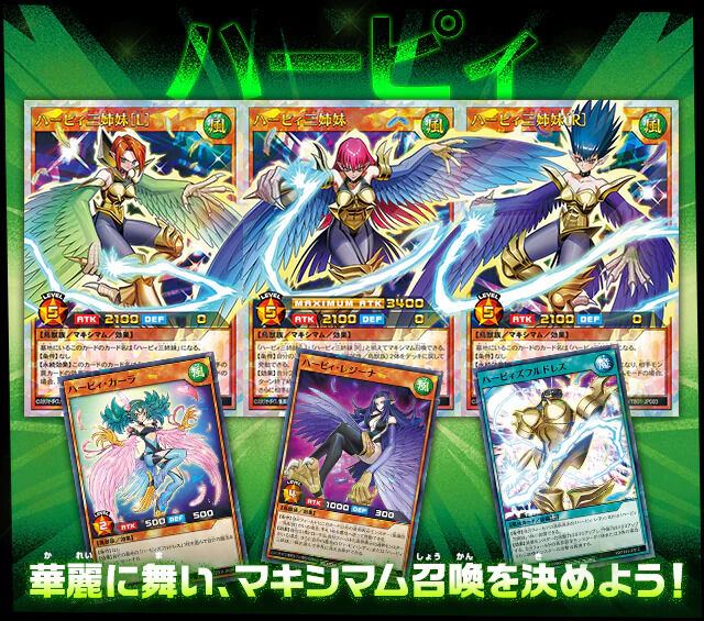 Triple Build Pack: Godbreath Wing Booster Pack - Yu-Gi-Oh! Rush Duel - JPN
