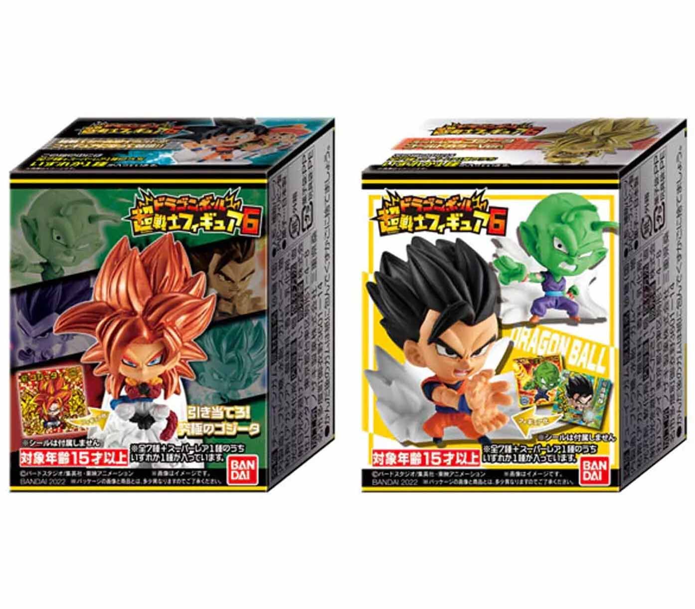 Dragon Ball Super Senshi Figure