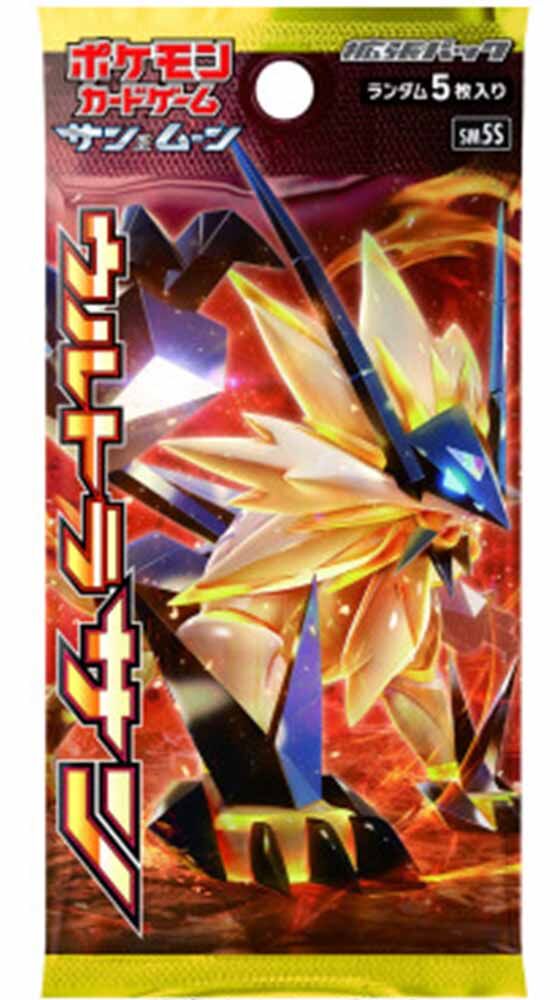 Pokémon Ultra Sun (sm5s) Booster Display (30) - JP