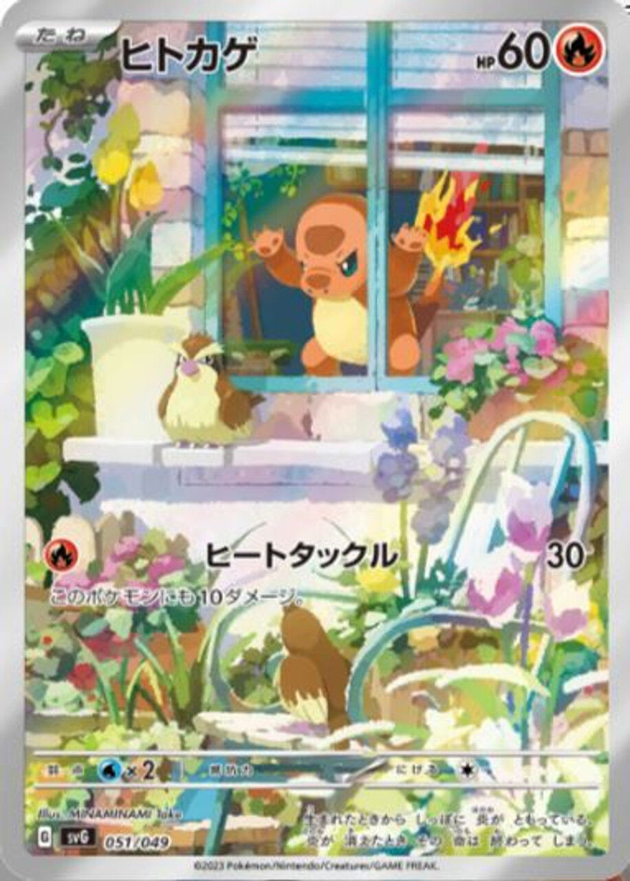 Pokémon Special Deck Set ex Venusaur Charizard Blastoise (svG) - JP