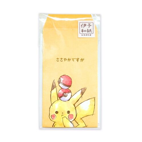 Pokémon Pikachu Beutel