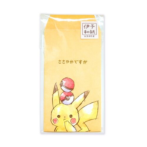 Pokémon Pikachu Beutel Pokémon Pikachu Beutel