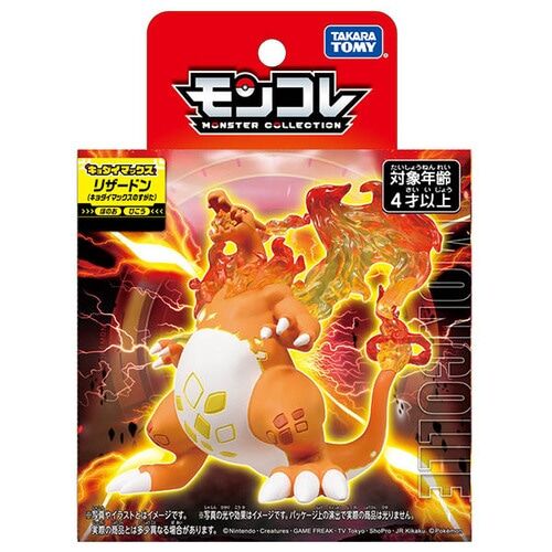 Charizard (Gigantamax-Form) Takara Tomy Moncolle Collection