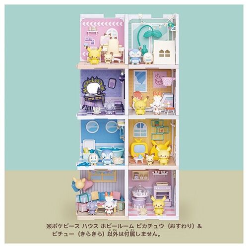 Pokepeace House Hobby Room Pichu & Pikachu