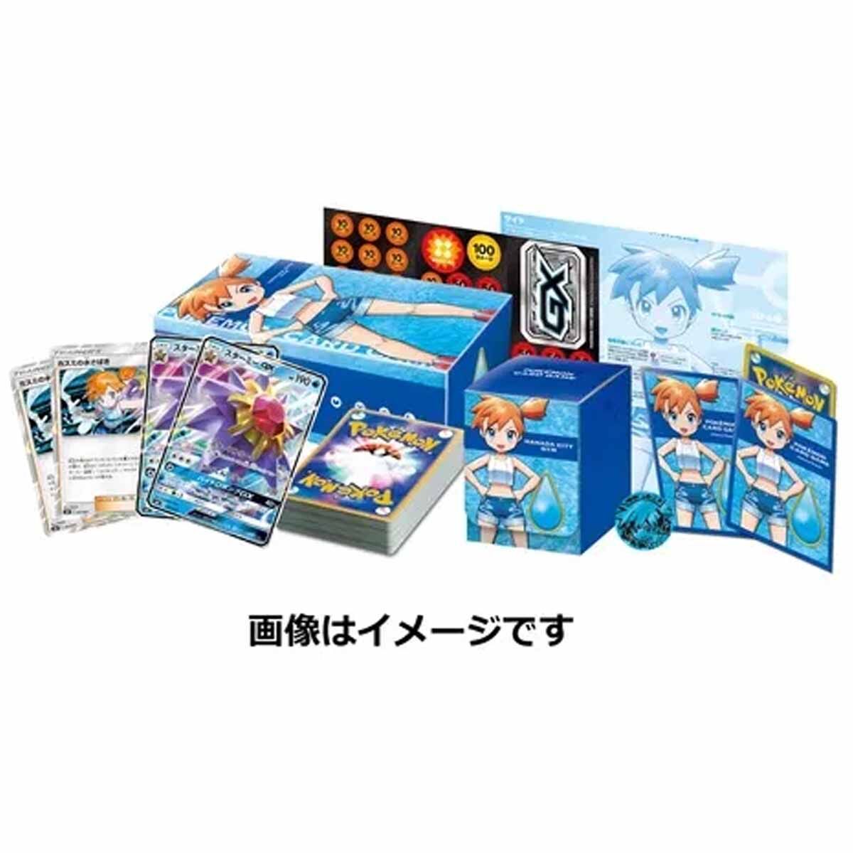 Pokémon Center Misty & Cerulean City Gym - Trainer Battle Deck - JPN