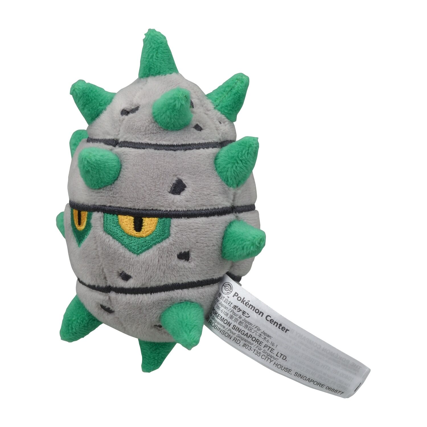 Ferroseed Sitting Cuties Plush - 10.5 cm