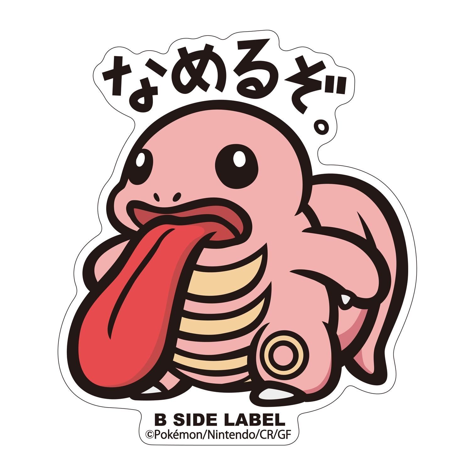 Lickitung B-Side Label Sticker
