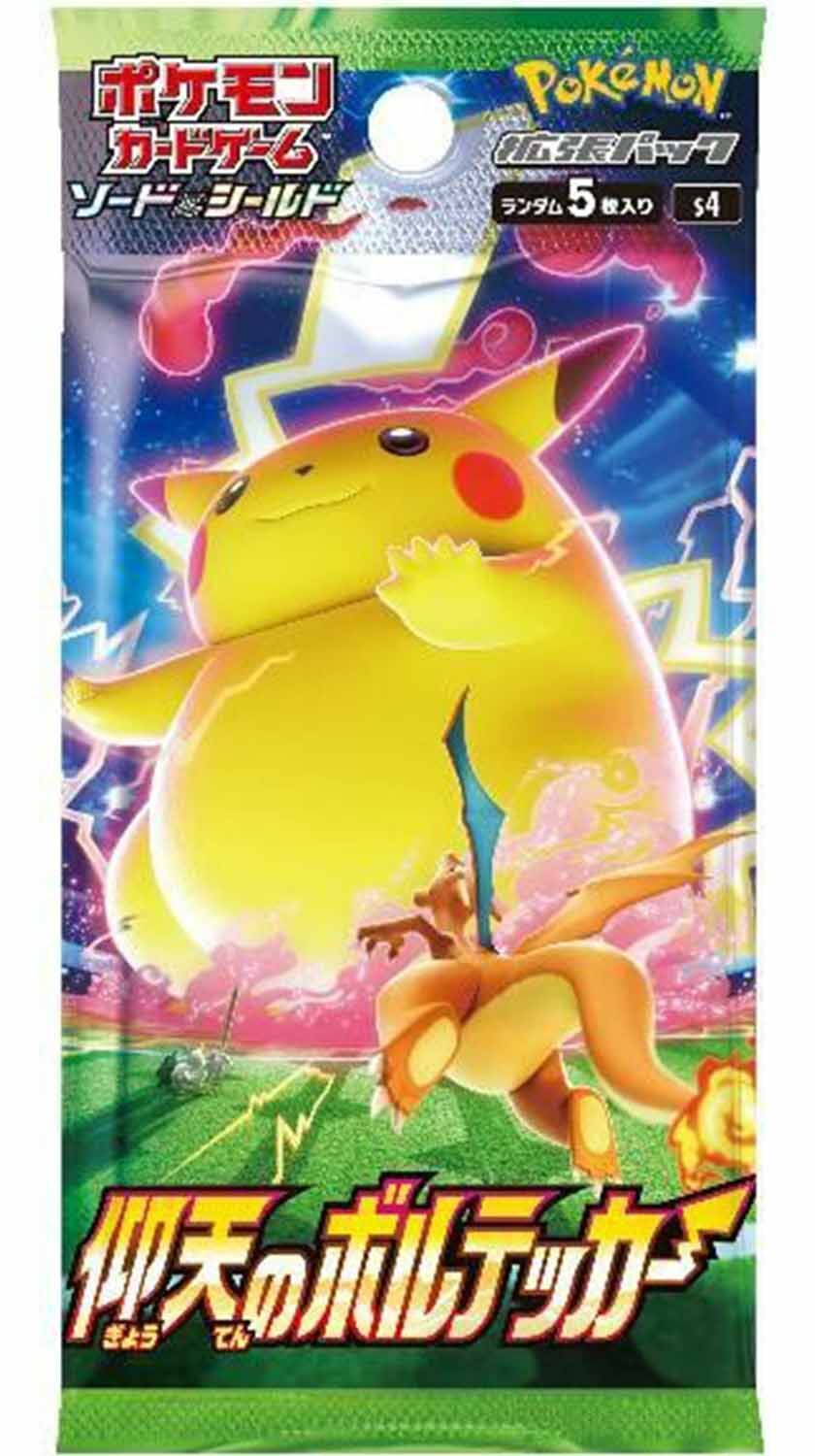 Pokémon Shocking Volt Tackle (s4) Booster Display (30) - JPN