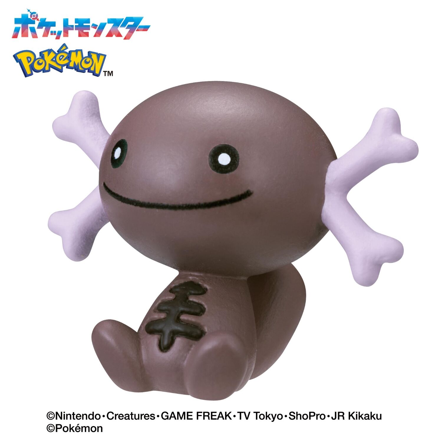 Pokemon Poison Type - Bath Ball Pokeball Figure - 1 Random