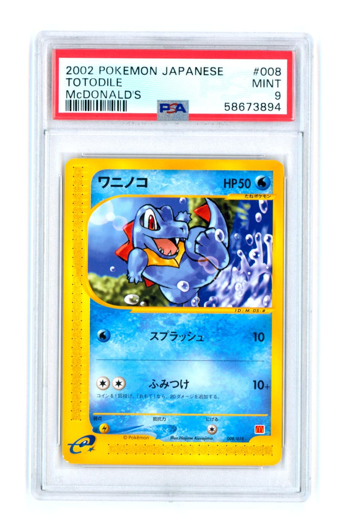 Totodile 008/018 - McDonald's - Japanese - PSA 9 MINT - Pokémon