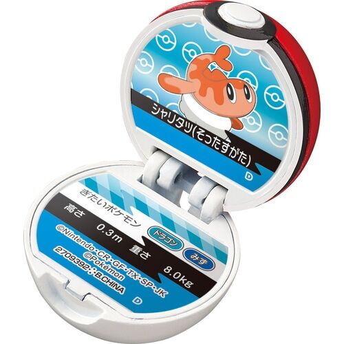 Pokemon Monster Ball Collection 11 Bath Bomb