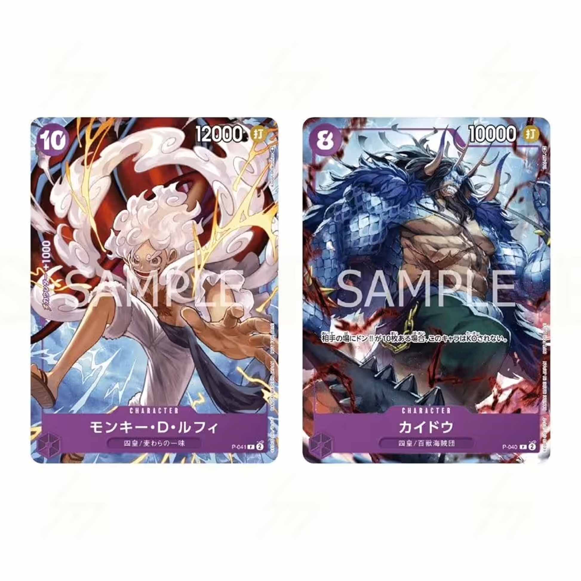 One Piece TCG 1st Anniversary Guide Book incl. Promo Cards - JPN