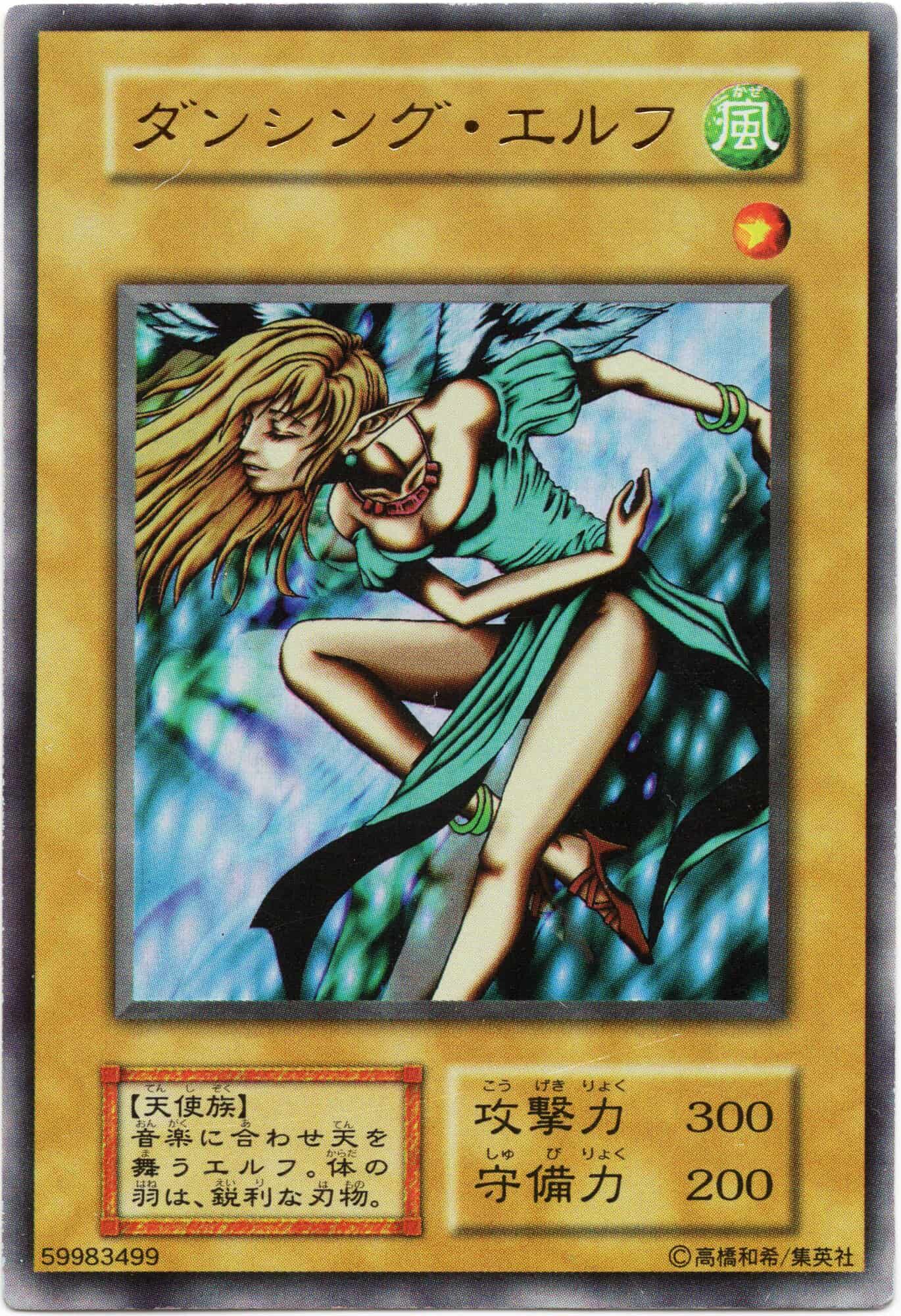 dancing-elf-premium-pack-1-ultra-rare-moderately-played-min Dancing Elf - Premium Pack 1 - Ultra Rare - Moderately Played
