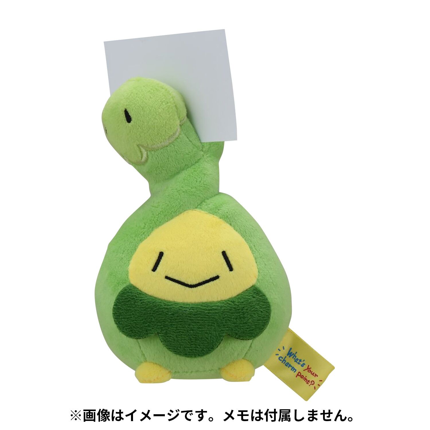 Budew Clip Plush - 16 cm