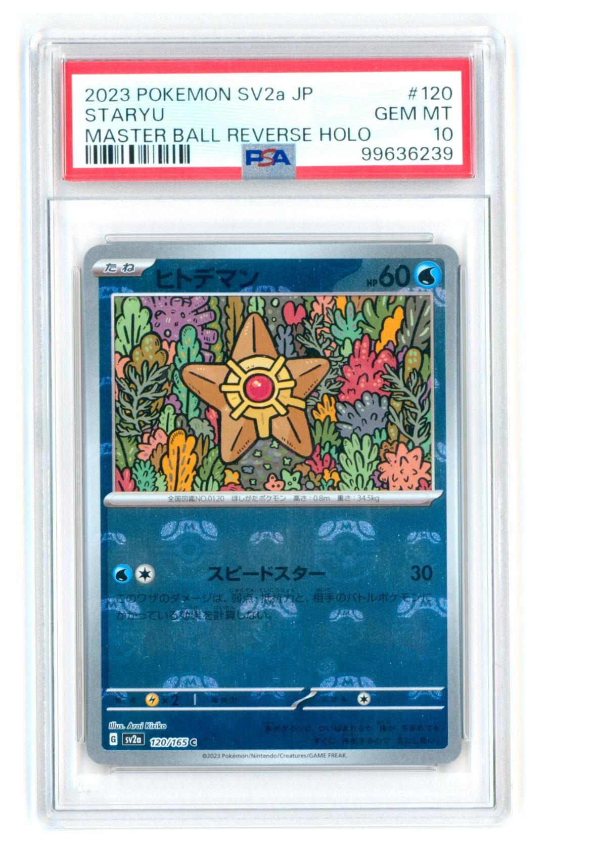 Staryu 120/165 - sv2a Pokemon 151 - Master Ball Reverse Holo - PSA 10 GEM-MT - Pokémon Staryu 120/165 - sv2a Pokemon 151 - Master Ball Reverse Holo - PSA 10 GEM-MT - Pokémon