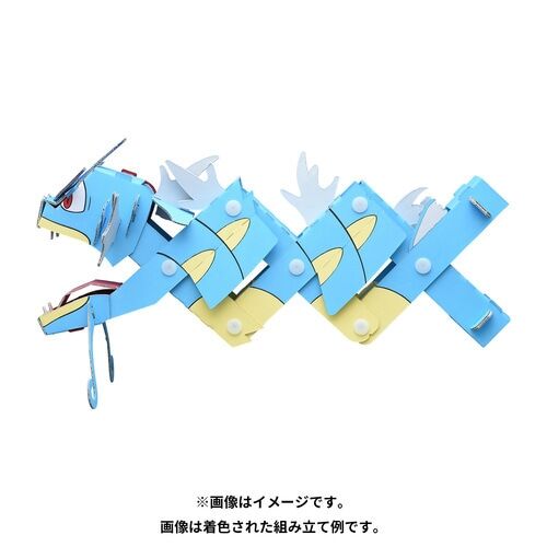 Cardboard Craft Gyarados