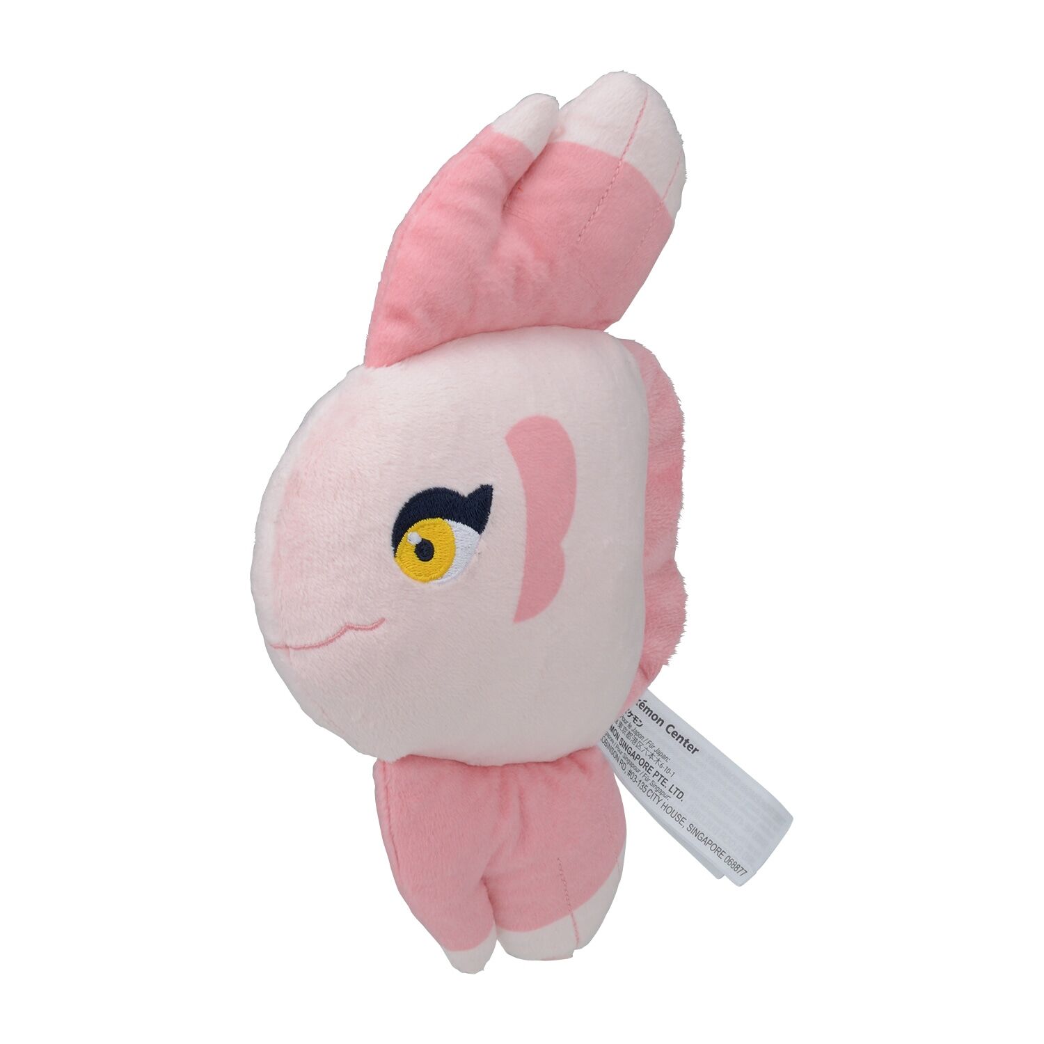 Alomomola Sitting Cuties Plush - 20 cm