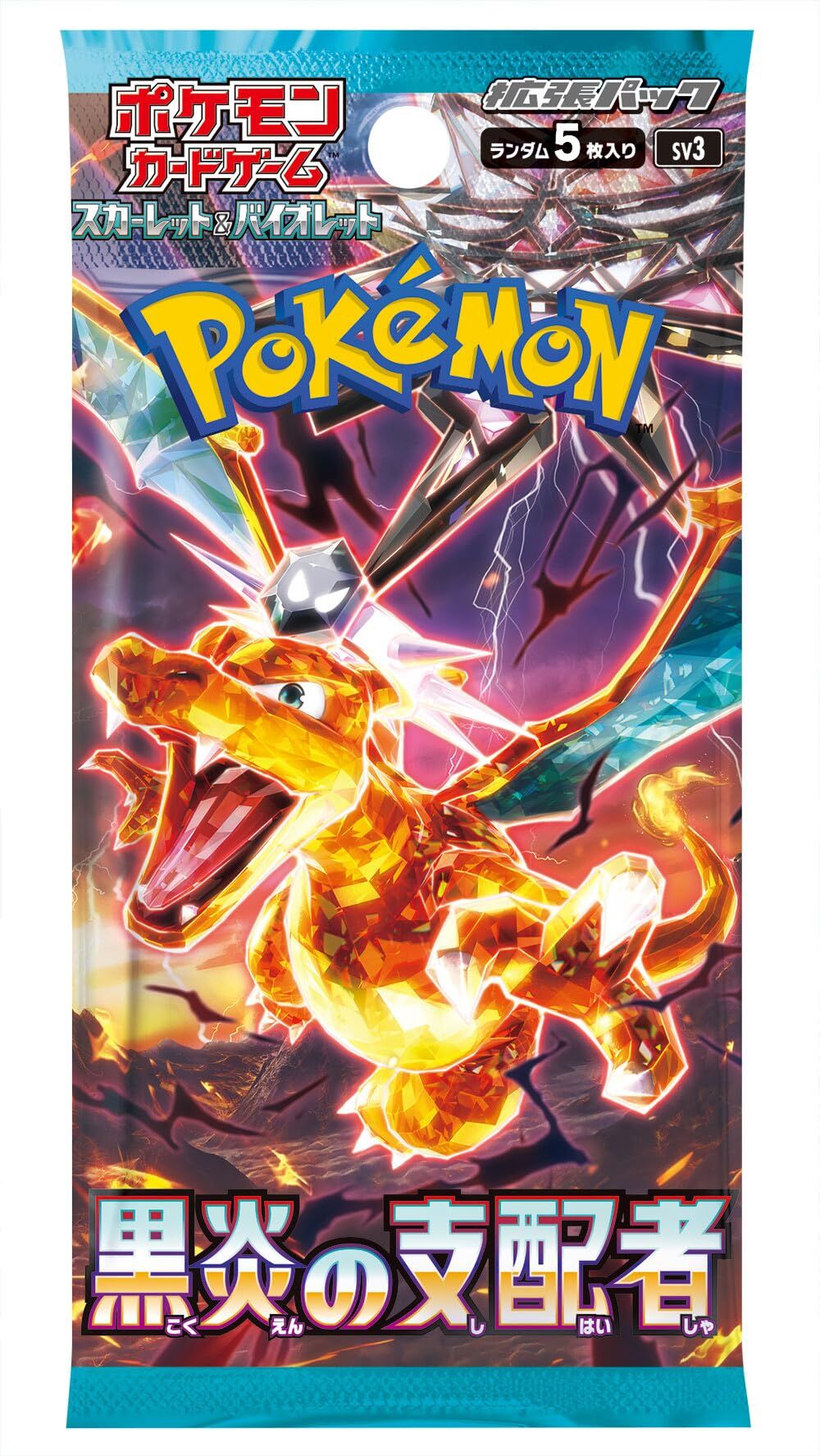 Pokémon Scarlet & Violet Ruler of Black Flame (sv3) Booster Pack - JPN Pokémon Scarlet & Violet Ruler of Black Flame (sv3) Booster Pack - JPN