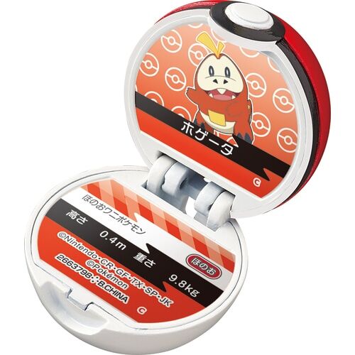 Pokemon Scarlet & Violet Bikkura Tamago Pokemon Monster Ball Collection 10 Bath Bomb