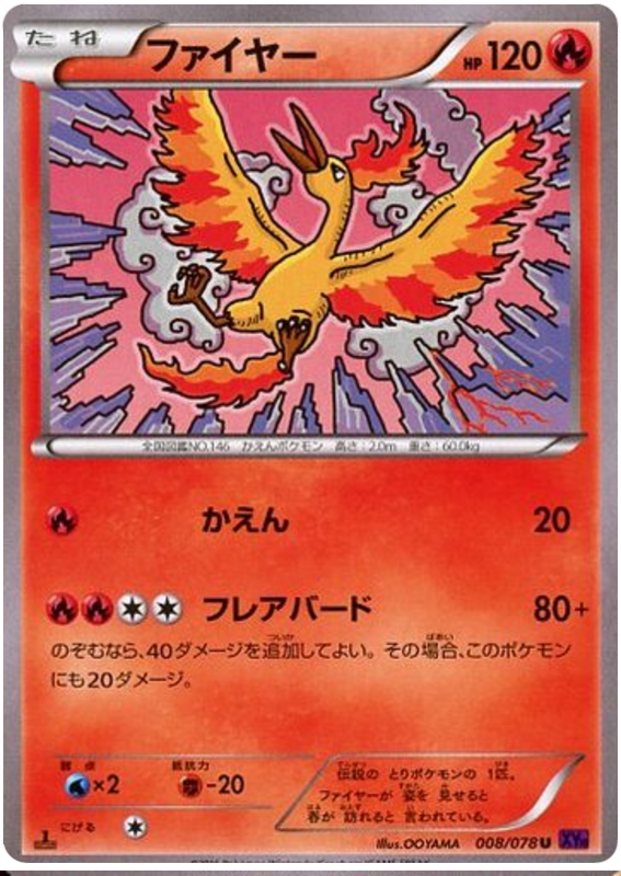 Moltres - XY10 008/078 - JP