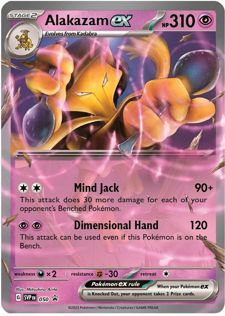 Pokémon TCG: Scarlet & Violet—151 Alakazam ex - EN