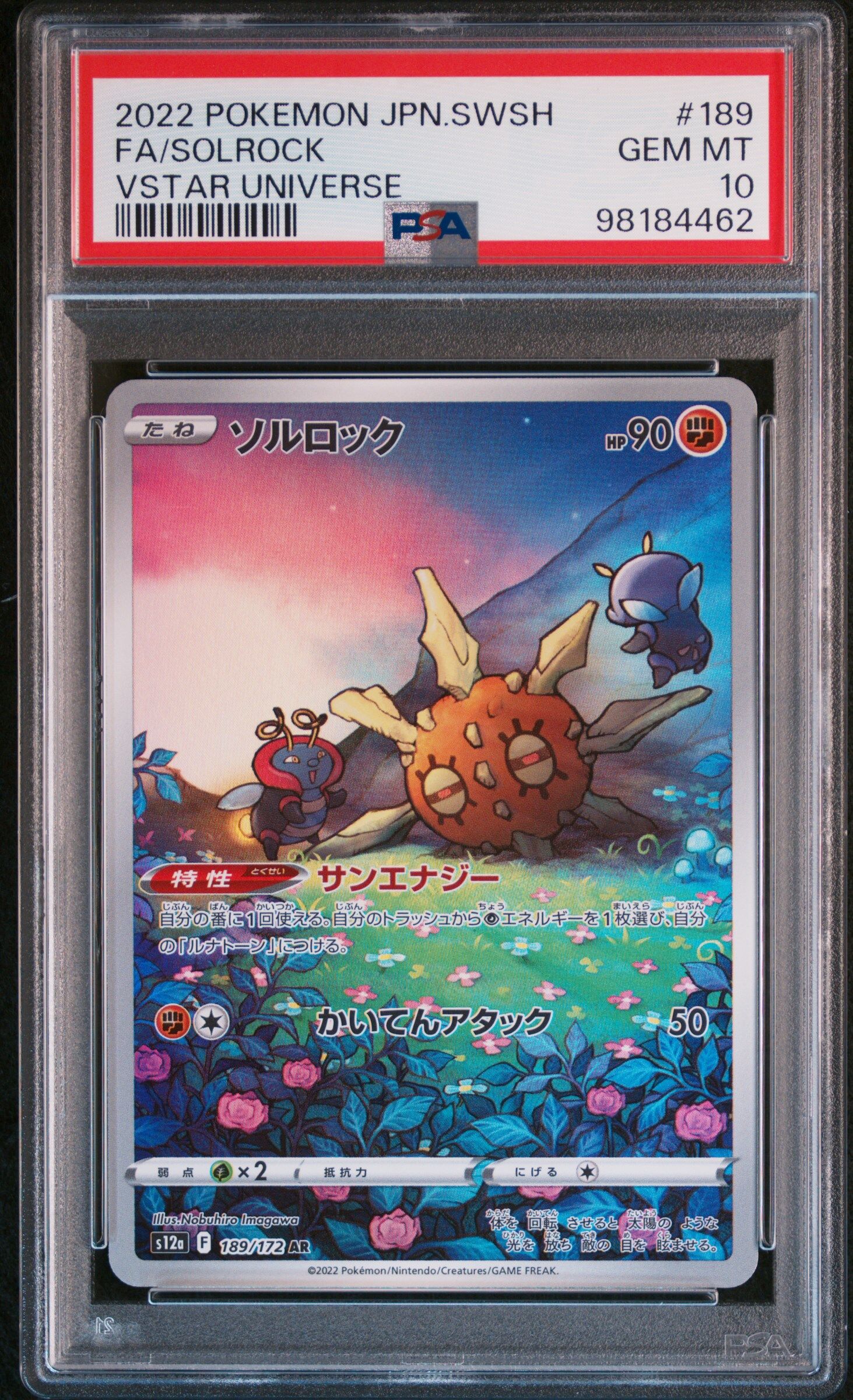 2022 POKEMON JAPANESE SWORD & SHIELD VSTAR UNIVERSE #189 FA/SOLROCK VSTAR UNIVERSE - PSA 10 GEM-MT - Pokémon