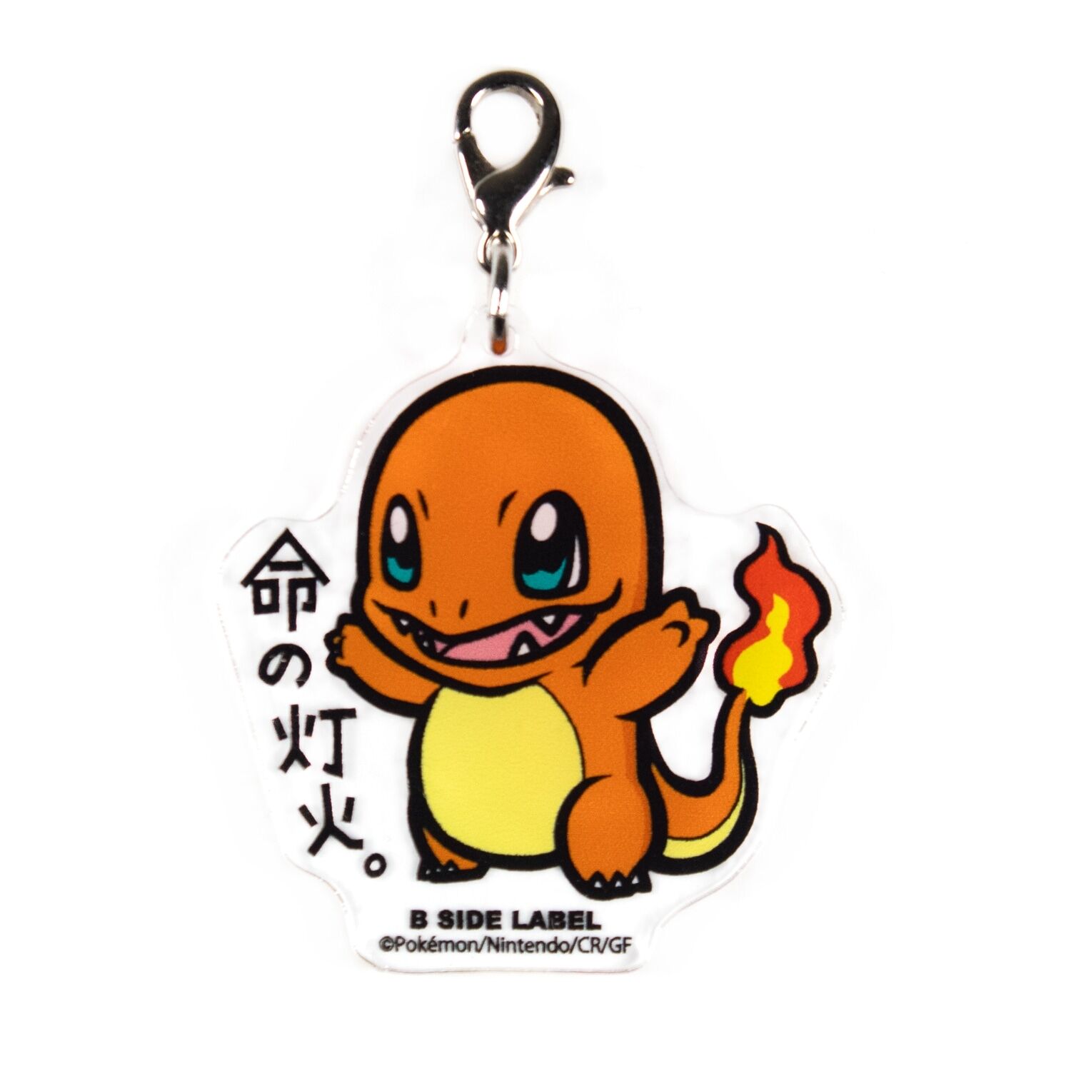B-SIDE LABEL Pokémon Charm Charmander B-SIDE LABEL Pokémon Charm Charmander
